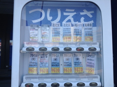 新左近川親水公園 東京都内の釣り場ガイド